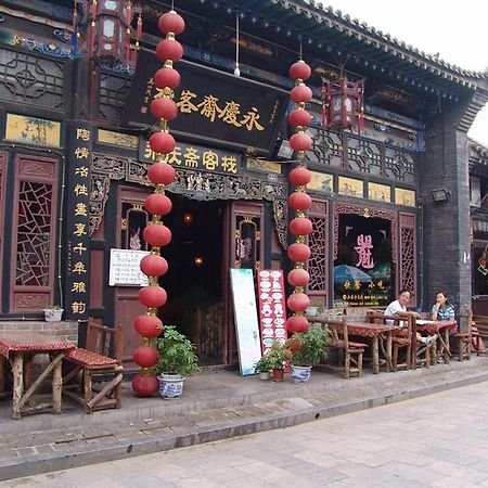 Pingyao Yongqingzhai Hotel Zewnętrze zdjęcie