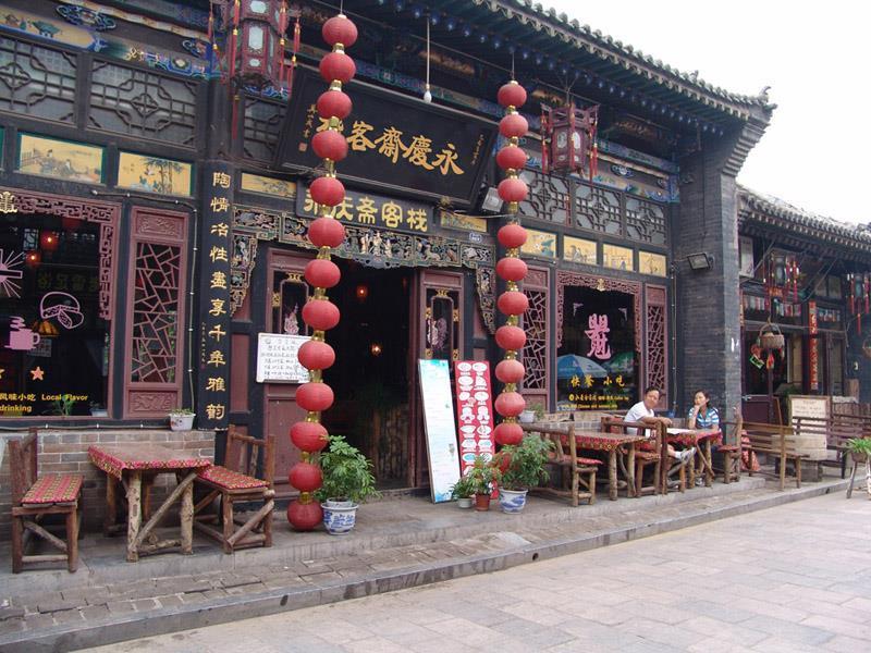 Pingyao Yongqingzhai Hotel Zewnętrze zdjęcie